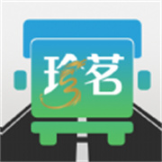 珍茗配送端