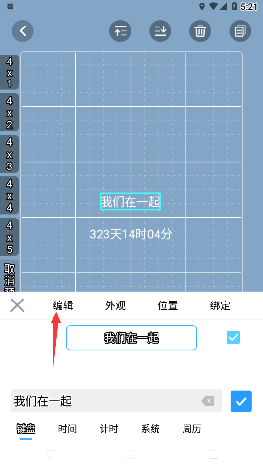 手机设置高考倒计时动态壁纸方法 高考倒计时动态壁纸攻略