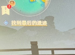 原神最后的遗迹在什么位置 宝藏归离最后的遗迹位置一览