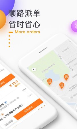 點(diǎn)我達(dá)菜鳥(niǎo)