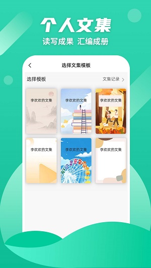 眾享悅讀