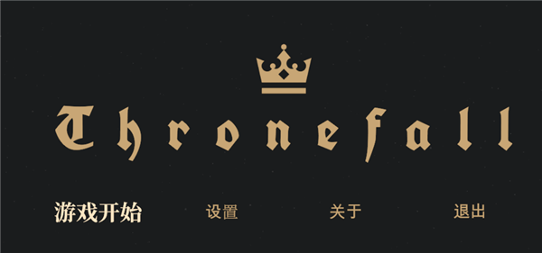 thronefall中文亂碼解決方法 中文亂碼解決攻略