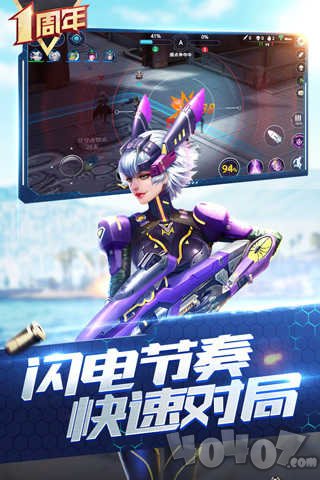 枪神对决2023最新版下载-枪神对决2023游戏下载v7.71