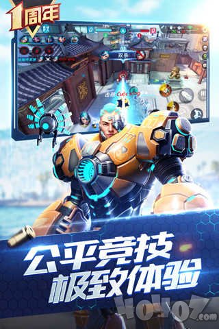 枪神对决2023最新版下载-枪神对决2023游戏下载v7.71
