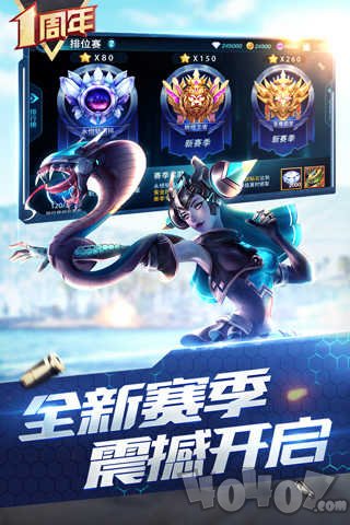 枪神对决2023最新版下载-枪神对决2023游戏下载v7.71