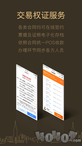 好房A+