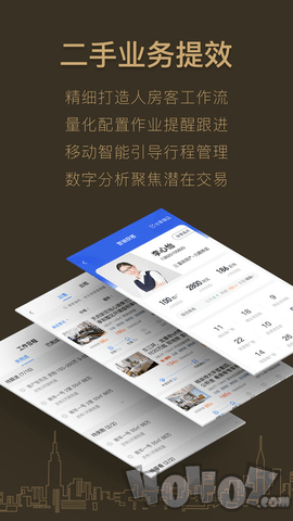 好房A+