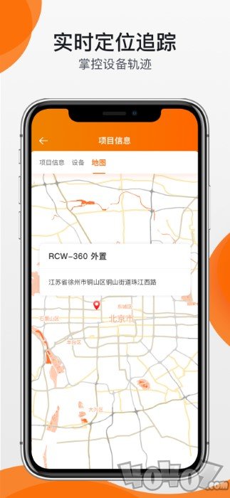 精创冷云数据离线手机版下载-精创冷云数据离线最新版下载v2.5.4