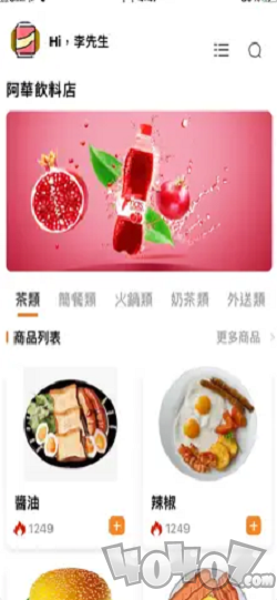 辰维专业版手机下载-辰维最新版下载v1.0
