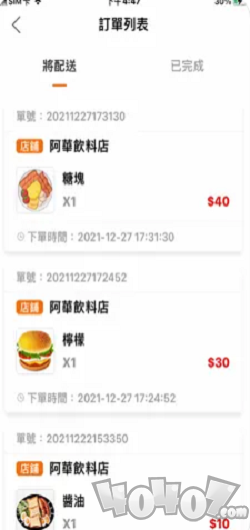 辰维专业版手机下载-辰维最新版下载v1.0