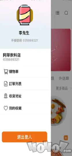 辰维专业版手机下载-辰维最新版下载v1.0