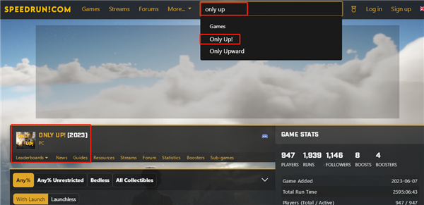 onlyup世界记录在哪里看 onlyup世界记录排行榜网站地址一览