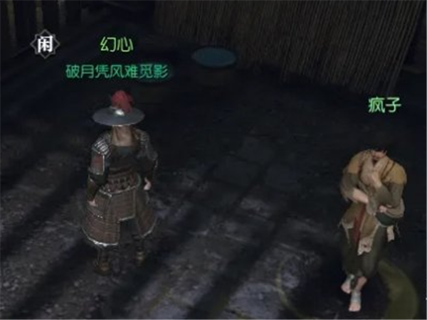 逆水寒牢狱风云密码锁攻略 牢狱风云任务密码锁介绍