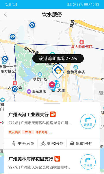 勞動(dòng)者港灣