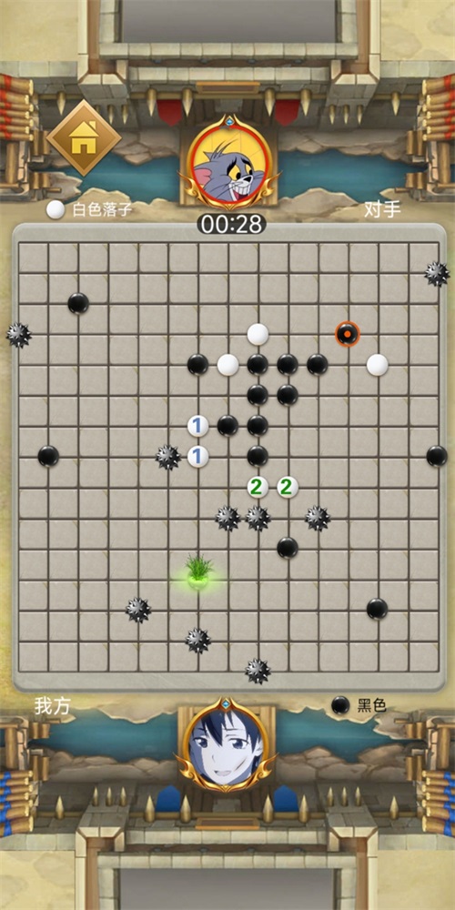 花式掃雷