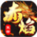 龙啸火龙