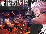 晶核下载官服方法 晶核官服下载攻略