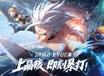 晶核官服鉴定方法攻略 官服鉴定方法介绍