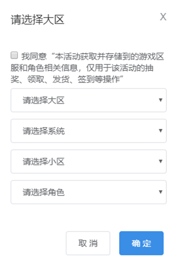 命運方舟絕版時裝如何得到 絕版時裝購買方法一覽介紹