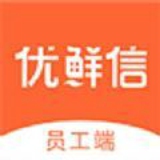 优鲜信员工