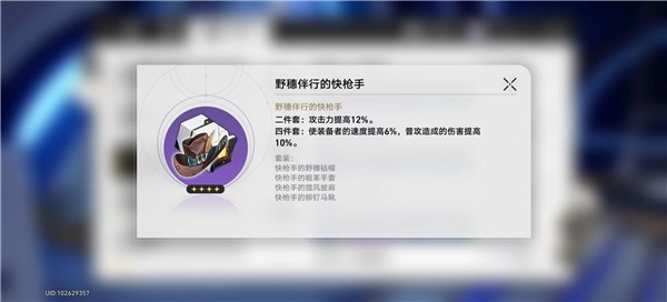 崩坏星穹铁道遗器副本产出介绍 遗器副本如何产出