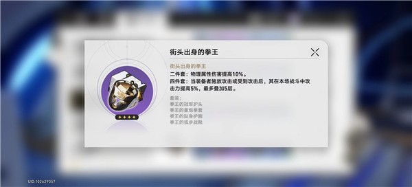 崩坏星穹铁道遗器副本怎么玩 遗器副本产出一览