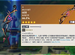 原神4.0新增武器是什么 4.0新增武器介绍