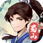 蜀山剑篆