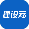 建设云企业服务