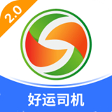 全盛好运