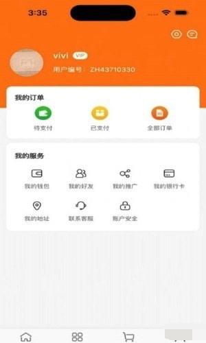 乐植荟商城