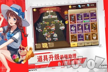 狗狗呼叫喵星内购