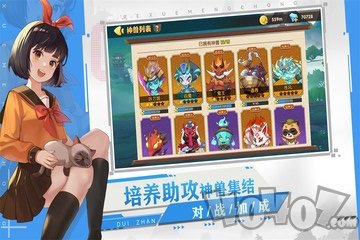 狗狗呼叫喵星内购