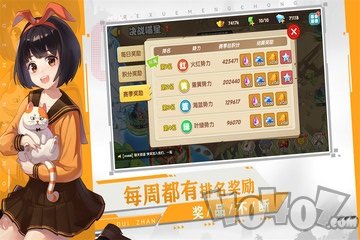 狗狗呼叫喵星内购