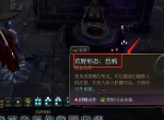 博德之门3影心试炼怎么打 博德之门3影心试炼通过方法
