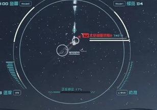 星空敌机击破有什么技巧 敌机击破技巧教程分享