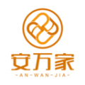 安万家师傅