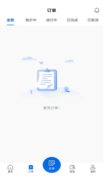 貨吊吊租賃