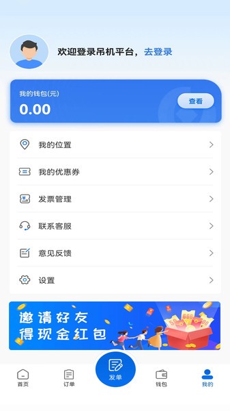 貨吊吊租賃