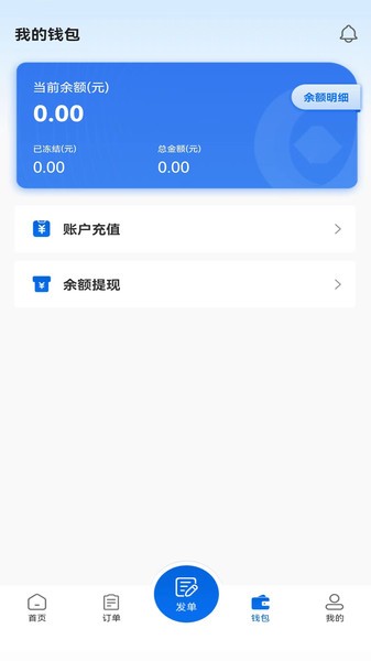 貨吊吊租賃