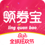 手机领券宝