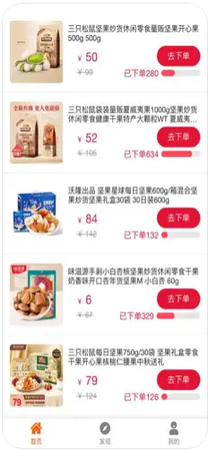光汇购品