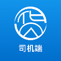 货优达司机