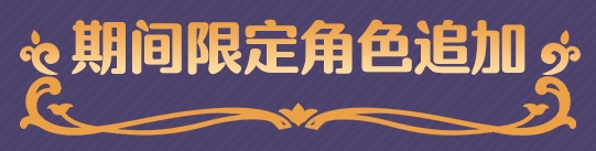 公主連結(jié)香織萬圣節(jié)怎么獲得 公主連結(jié)香織萬圣節(jié)獲取方法