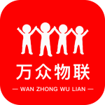 万众物联