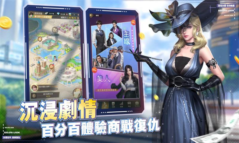王牌銀行長
