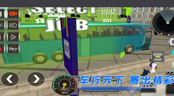 模擬駕駛特訓(xùn)