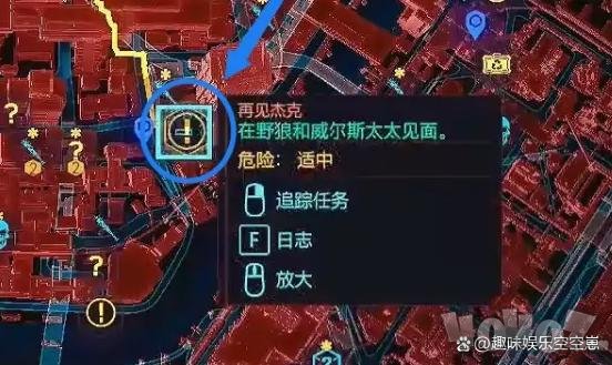 赛博朋克2077杰克的枪怎么获得 杰克的枪获取方法