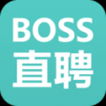 boos直聘