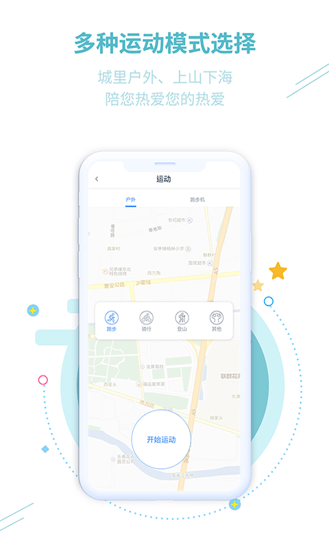 GEHEAT运动